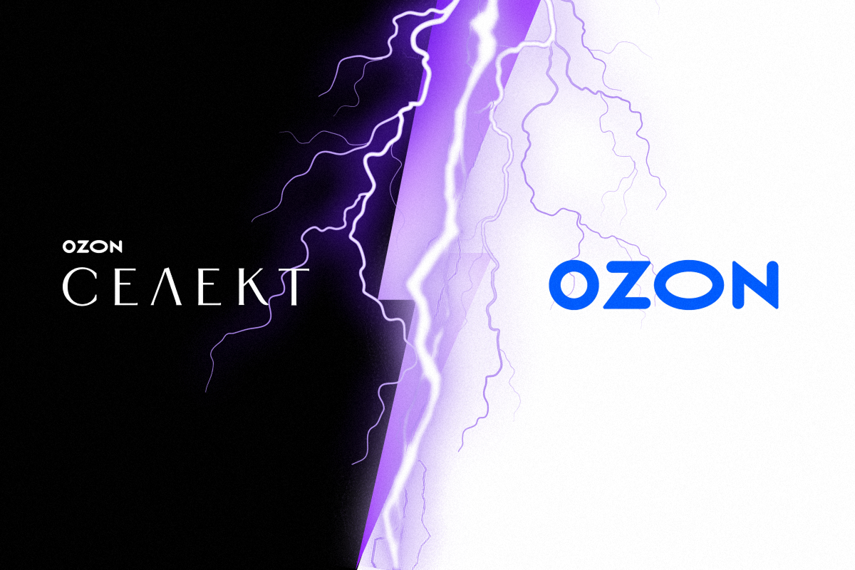 Чем отличается Ozon от Ozon Селект