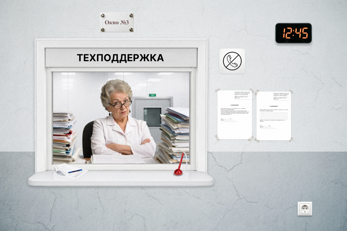 Как продавцу связаться с поддержкой маркетплейса Озон, чтобы задать вопросы человеку, а не боту