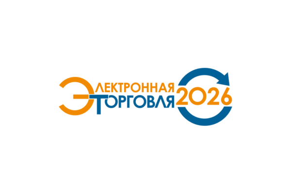 22-я профессиональная конференция по интернет-торговле