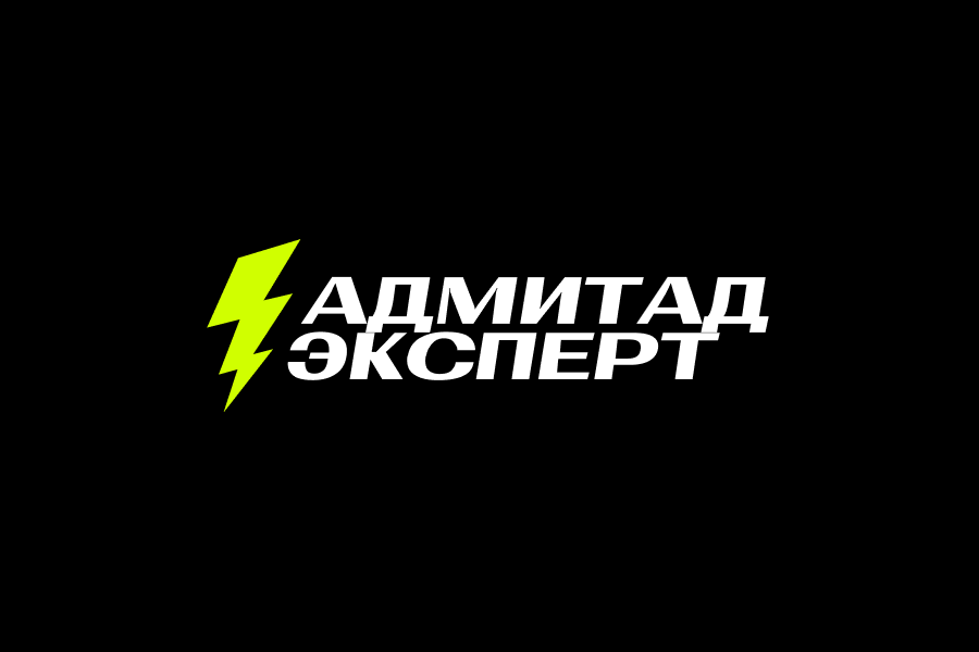 Адмитад Эксперт