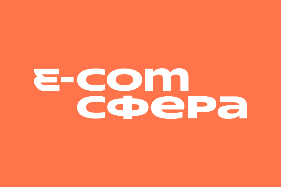 E-COM Сфера от Яндекса