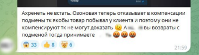 –25% продавцов за год: почему селлеры уходят с Ozon и что это значит для тех, кто остался