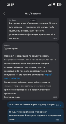 –25% продавцов за год: почему селлеры уходят с Ozon и что это значит для тех, кто остался