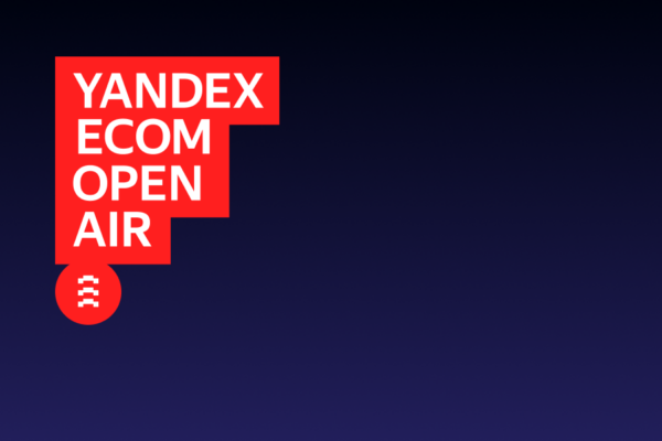 Yandex Ecom Open Air