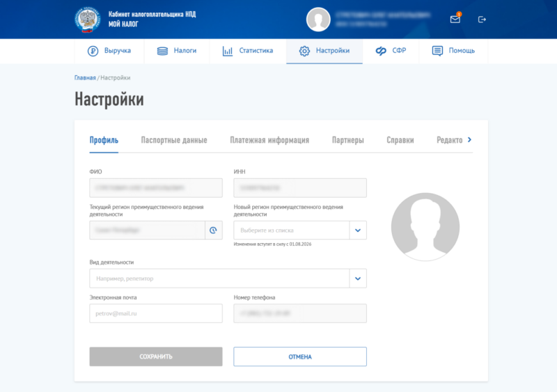 Что продавать на Вайлдберриз самозанятому: топ ниш, правила и как стартовать без рисков