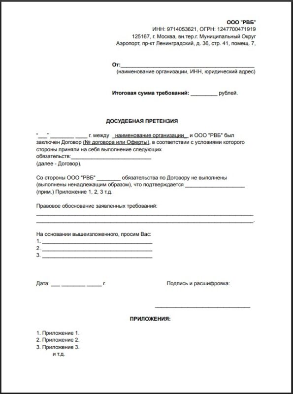 Как связаться со службой поддержки продавцов ВБ Селлер: все способы связи с WB Partners в 2026 году