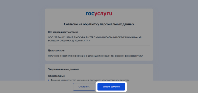 ВБ Ресейл: как продавать б/у вещи на маркетплейсе – полное руководство + пошаговая инструкция