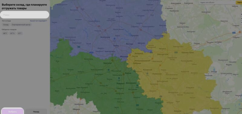 Как продавать на ВБ селлеру по FBS: полное руководство 2026-2027