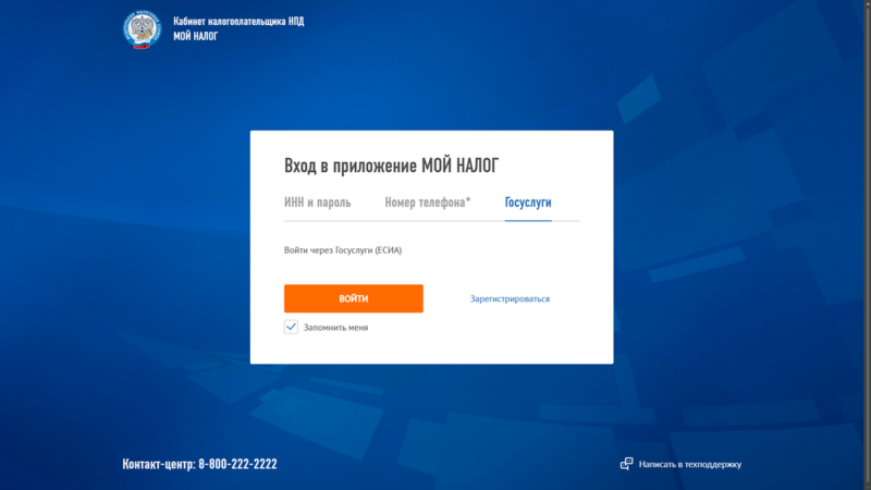 Что продавать на Вайлдберриз самозанятому: топ ниш, правила и как стартовать без рисков