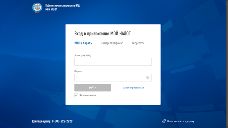 Что продавать на Вайлдберриз самозанятому: топ ниш, правила и как стартовать без рисков