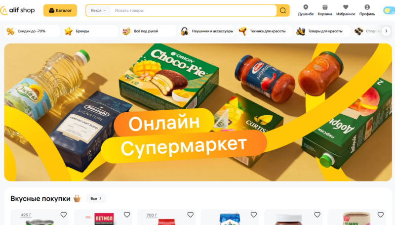 Маркетплейсы Таджикистана