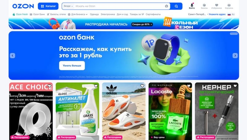 Маркетплейсы Таджикистана