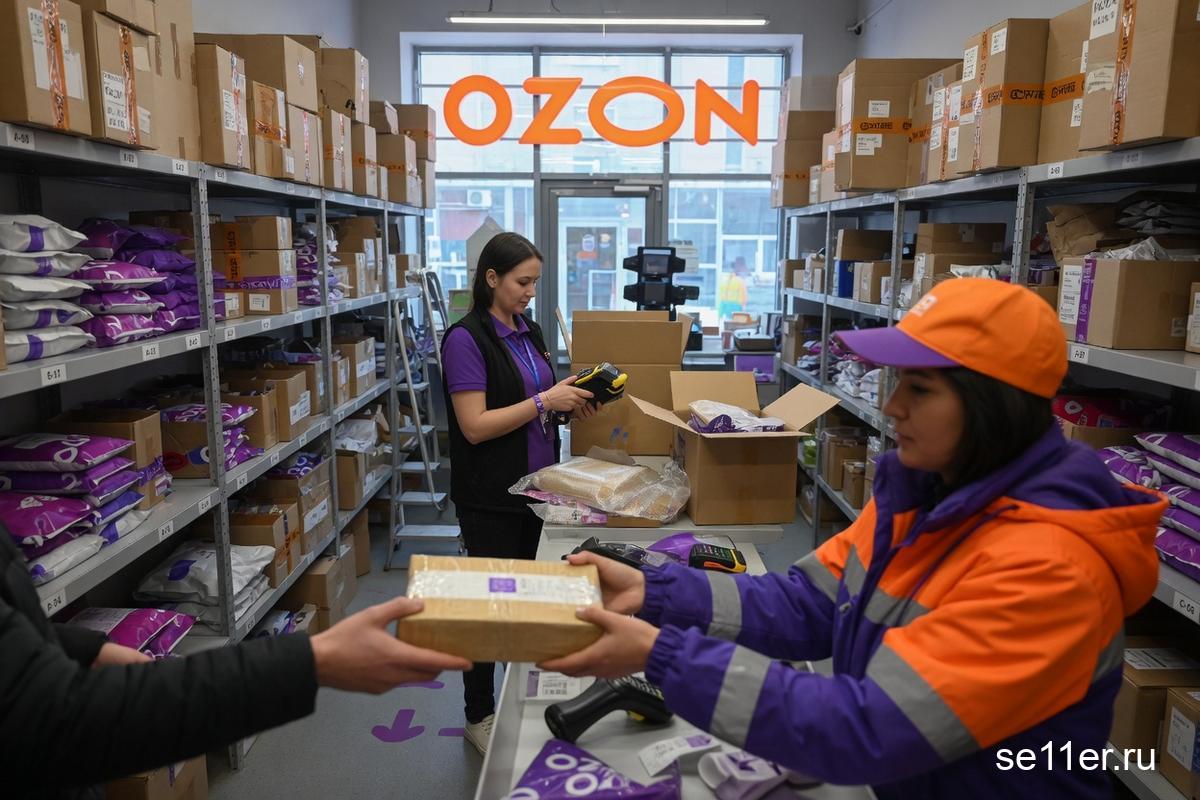 Ozon превратит пункты выдачи в склады для продажи забытых заказов