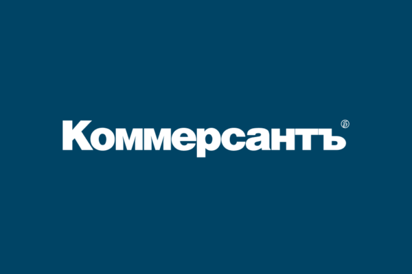 День ритейла - Коммерсант