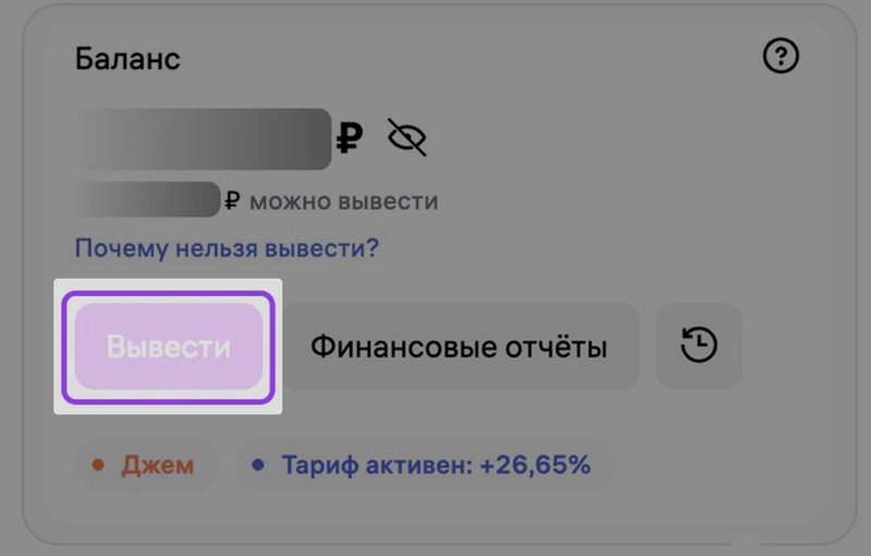 Почему ВБ не платит селлерам: причины задержек и что делать