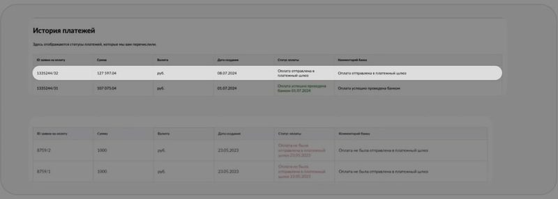 Почему ВБ не платит селлерам: причины задержек и что делать