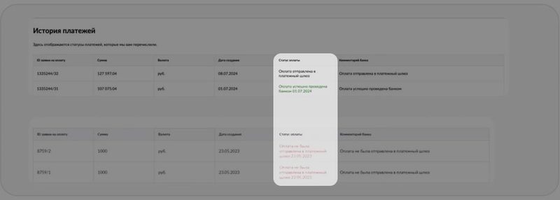Почему ВБ не платит селлерам: причины задержек и что делать